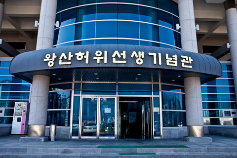 간판 «왕산허위선생기념관»이 걸린 기념관 입구와 유리문